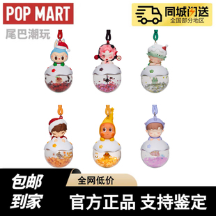 现货POPMART泡泡玛特你最珍贵系列星星人发光挂件盲盒周边礼物