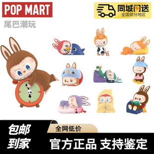现货POPMART泡泡玛特拉布布THE 凌晨一点手办盲盒LABUBU MONSTERS