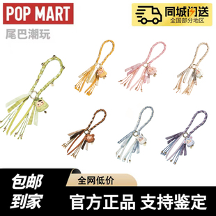 现货POPMART泡泡玛特PUCKY 敲敲系列挂件挂绳盲盒周边礼物