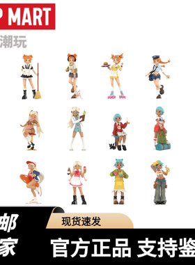 POPMART泡泡玛特Peach Riot 叛桃朋克经济学系列手办盲盒礼物现货
