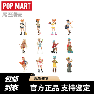 POPMART泡泡玛特Peach Riot 叛桃朋克经济学系列手办盲盒礼物现货