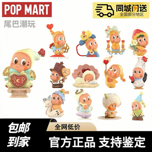 现货POPMART泡泡玛特星星人怦然心动系列手办盲盒玩具摆件礼物