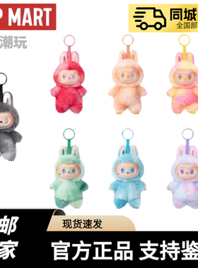 泡泡玛特拉布布三代前方高能系列毛绒搪胶挂件礼物LABUBU3.0盲盒