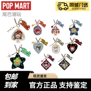 POPMART泡泡玛特WHY SO SERIOUS系列挂链挂件盲盒挂件生日礼物
