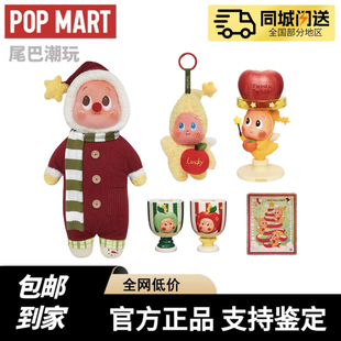 现货POPMART泡泡玛特你最珍贵星星人毛绒公仔圣诞礼盒抱枕周边