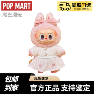 POPMART泡泡玛特毛球派对系列mokoko搪胶毛绒挂件吊卡手办乐园