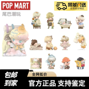 POPMART泡泡玛特DIMOO 如果今天星期八系列手办盲盒摆件礼物