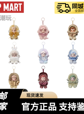 POPMART泡泡玛特SKULLPANDA光织园冬日乐章毛绒公仔挂件盲盒现货
