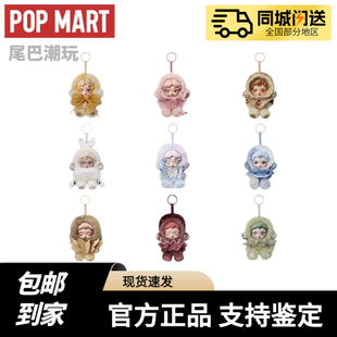 POPMART泡泡玛特SKULLPANDA光织园冬日乐章毛绒公仔挂件盲盒现货