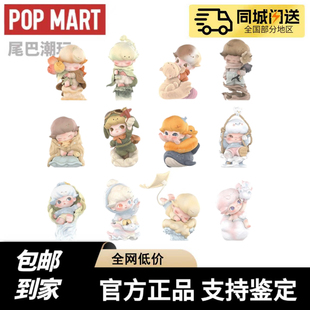 现货哦POPMART泡泡玛特DIMOO限定时光系列手办盲盒玩具摆件礼物
