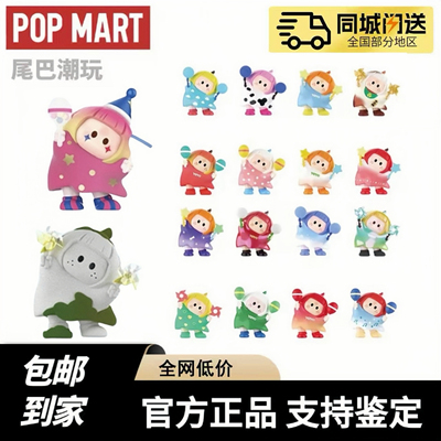 MINISO名创优品YOYO右右酱萌趣歪头系列iconbox盲盒手办公仔摆件