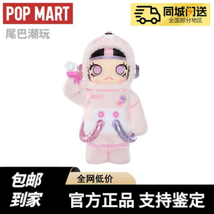 POPMART泡泡玛特MEGA SPACE MOLLY 1000% 甜蜜讯息熊摆件礼物