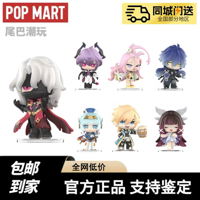 现货POPMART泡泡玛特原神嘉年相聚Q版系列手办盲盒摆件玩具礼物