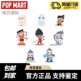 泡泡玛特哪吒之魔童闹海天生羁绊系列盲盒潮玩手办礼物潮玩现货