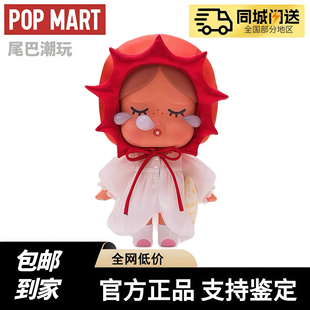 现货POPMART泡泡玛特MEGA CRYBABY 400% 晨曦懒懒摆件礼物