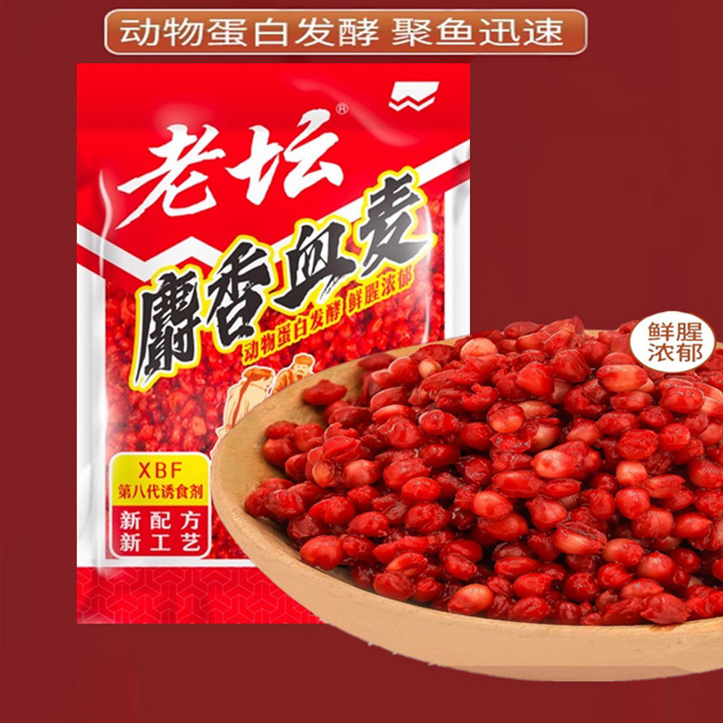 西部风麝香血麦野钓鲫鲤草鱼老坛谷麦发酵打窝料浓香味挂钩颗粒饵,户外/登山/野营/旅行用品,活饵/谷麦饵等饵料,淘宝优惠券,粉丝福利购,淘宝优惠卷