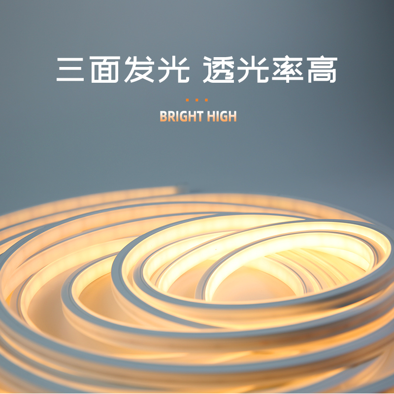 led灯带家用客厅长条楼梯灯防水