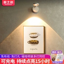 射灯免接线免打孔安装 充电式 无线家用背景墙壁画灯免布线led壁灯