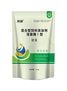 弧菌净水产养殖腐皮烂身
