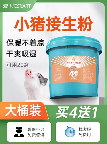 Свинька поднимает сырой порошок, поросят, свинца, свинома