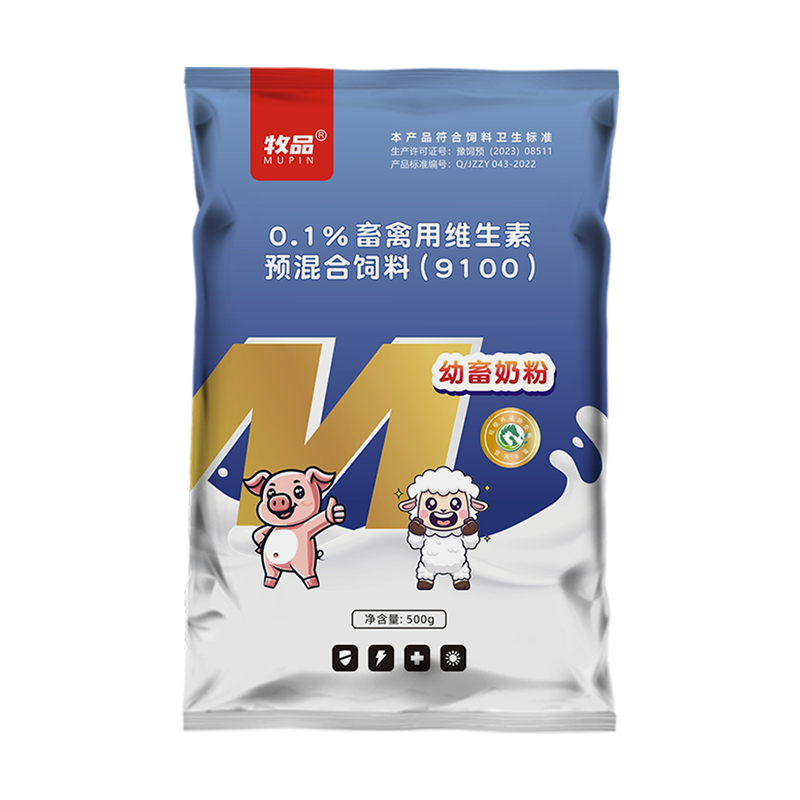 幼畜奶粉羔羊犊牛仔猪促生长