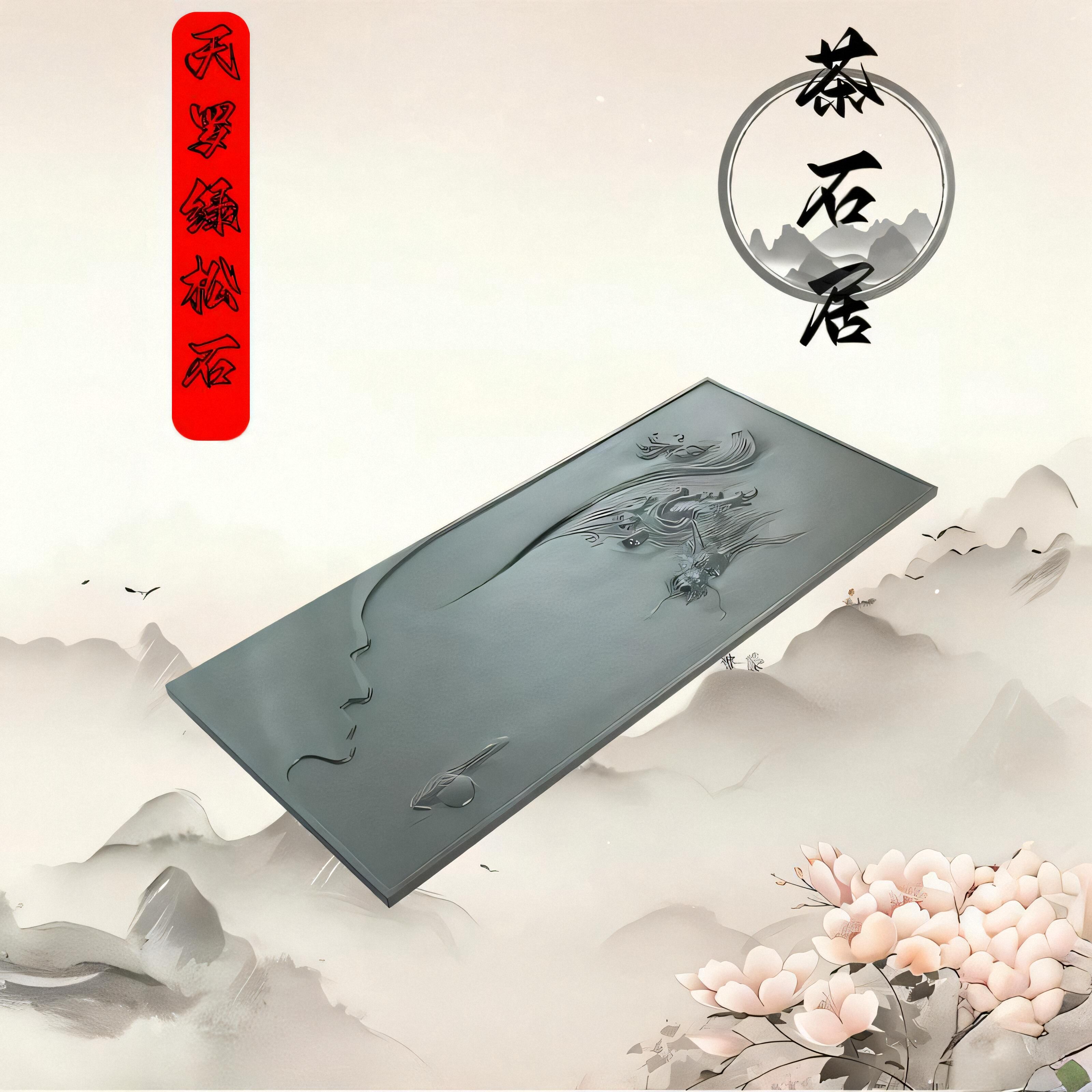 茶盘天罗绿松石简约风整块雕刻