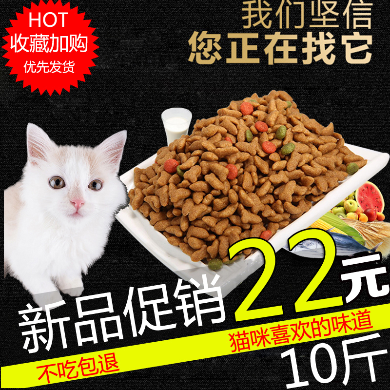 èÁ¸5kg10½ïÓãÈâÉÓãèʳÖ÷Á¸³ÉèÓ×èÁ÷ÀËèèßä20³èÎïÀÏÄêè