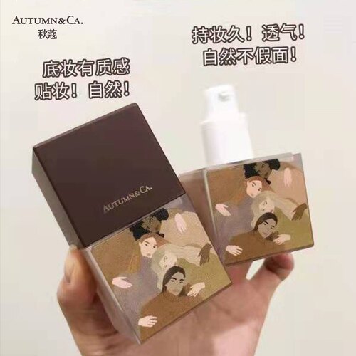 秋蔻画模丝柔遮瑕昼夜持妆粉底液乳干皮持久保湿油皮控油男女30ml