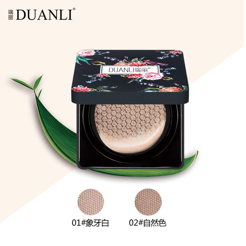 新款气垫CC霜保湿抖音网红学生