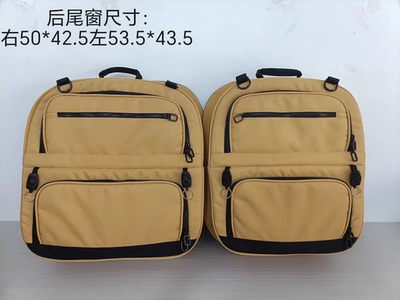 吉利远程超级van后尾窗&三排侧窗收纳包，三排侧窗115*45