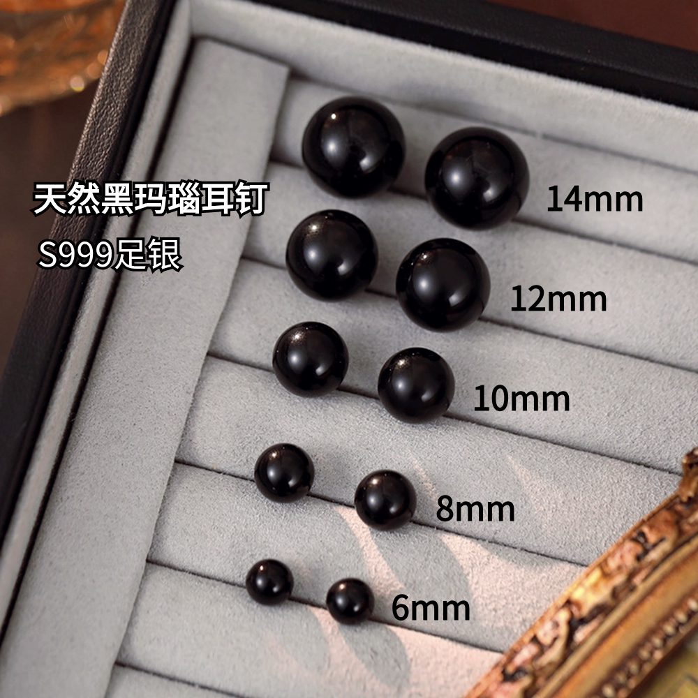 玛瑙耳钉999纯银养耳洞