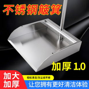 不锈钢梳齿扫把套装 笤帚地刮三件套不粘头发 簸箕组合家用2026新款