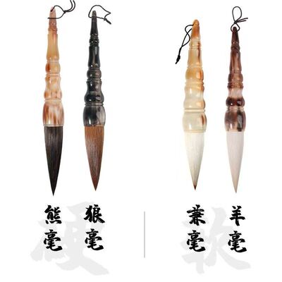 花牛角斗笔大毛笔提斗狼毫兼毫对联国画大字书法专用熊毫羊毫抓笔