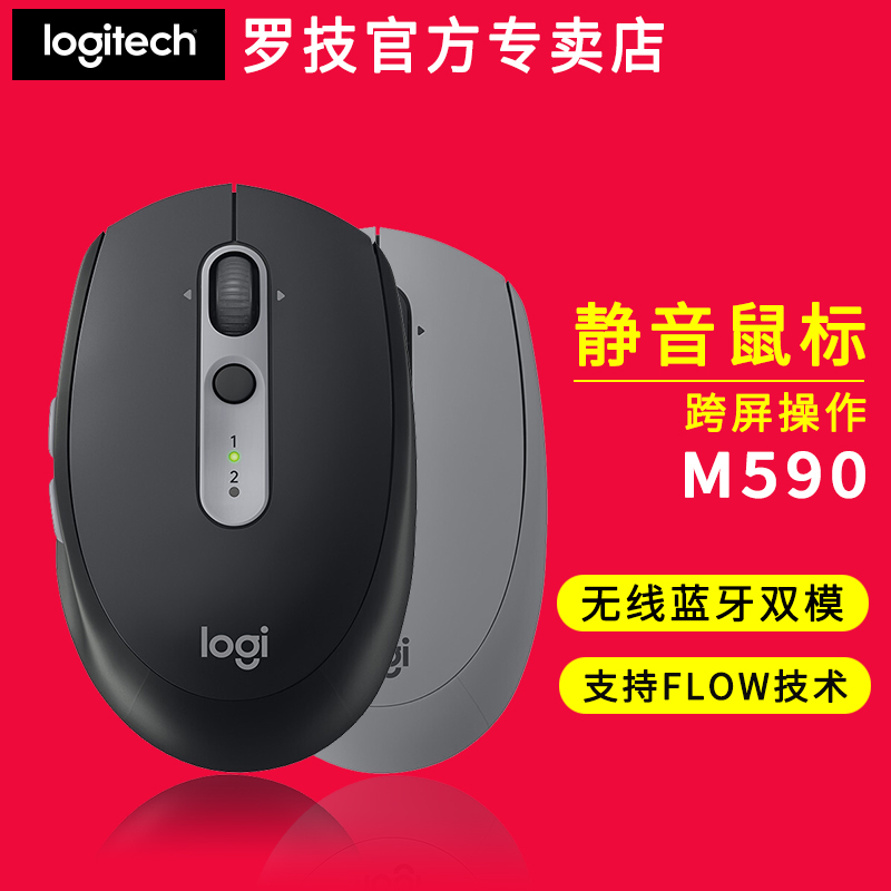 M590
