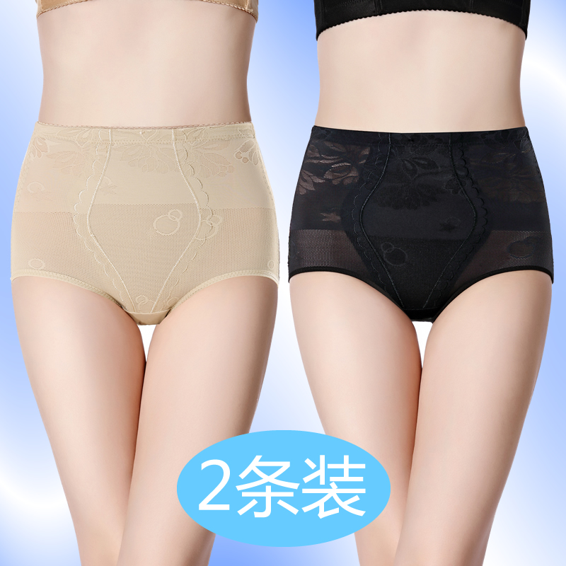 中腰神器小肚子强力瘦身收腹裤