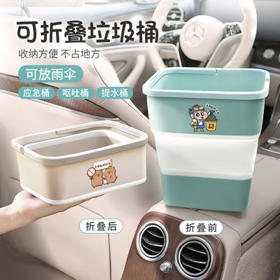 折叠垃圾桶汽车内用雨伞收纳