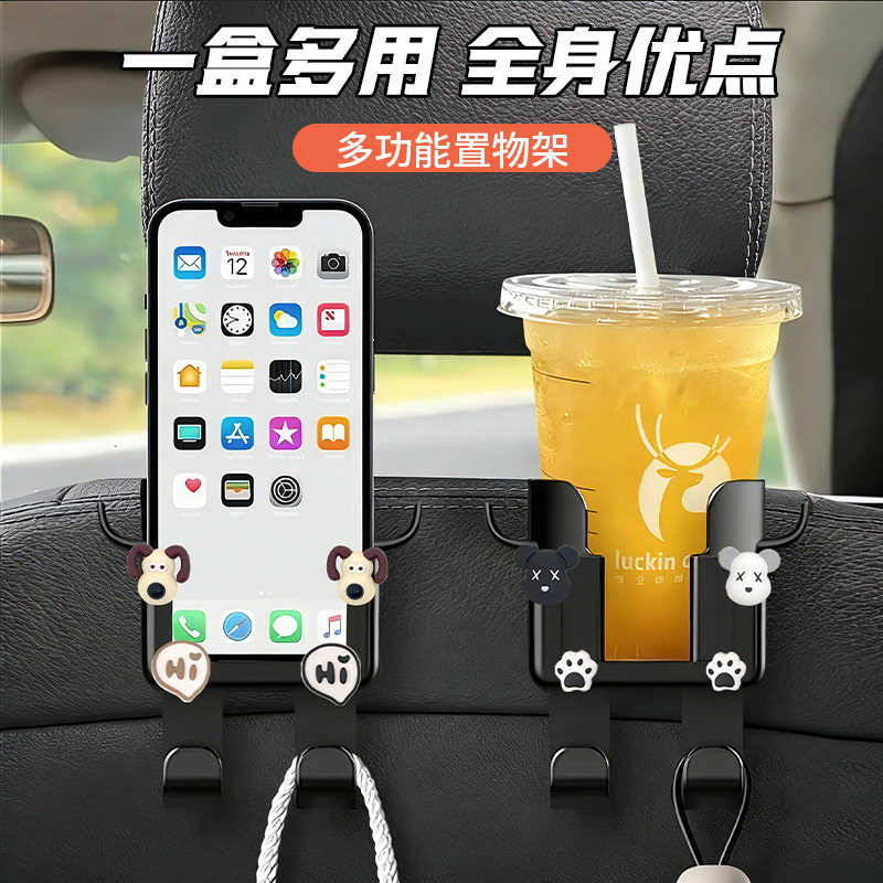 车载汽车座椅后背挂钩后排多功能车用水杯架车内收纳盒雨伞置物架,汽车用品/电子/清洗/改装,车用挂钩,淘宝优惠券,粉丝福利购,淘宝优惠卷
