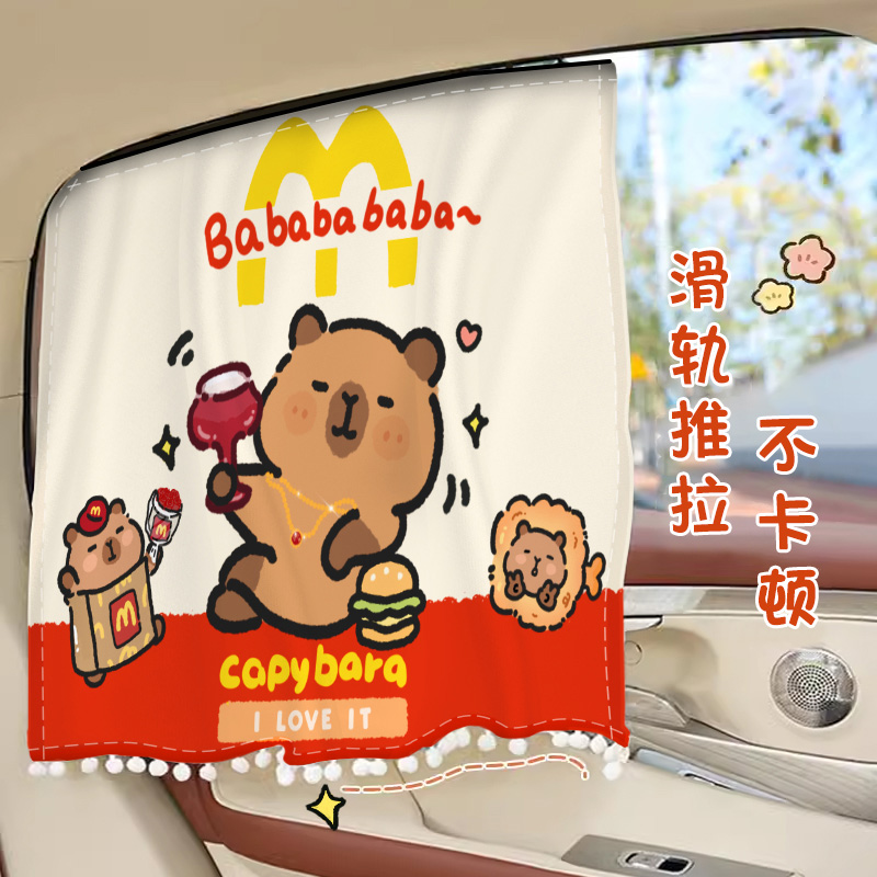 孕妇隐私帘侧窗防晒隔热遮光