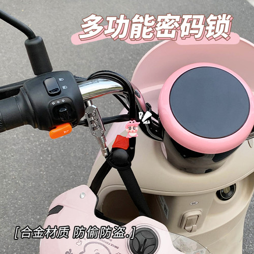 电瓶车防偷神器固定挂钩安全帽子
