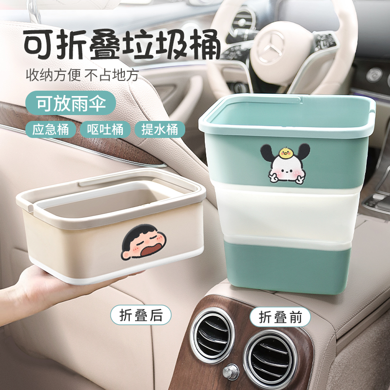 车载折叠垃圾桶创意后排置物桶