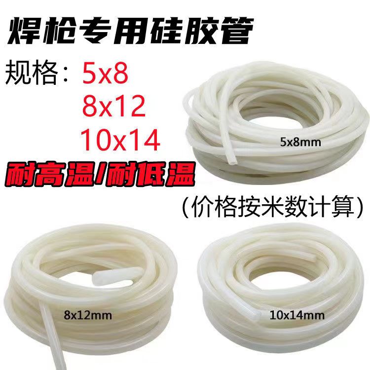 耐高温防耐低温硅胶管