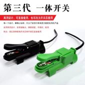 第三代氩弧焊两用银触点开关 微动开关壳 氩弧焊开关 焊枪一体式