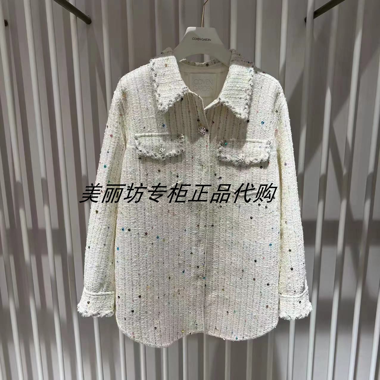 专柜直发 哥文花园/COVEN GARDEN 24年春新款外套CLA1041200-3990