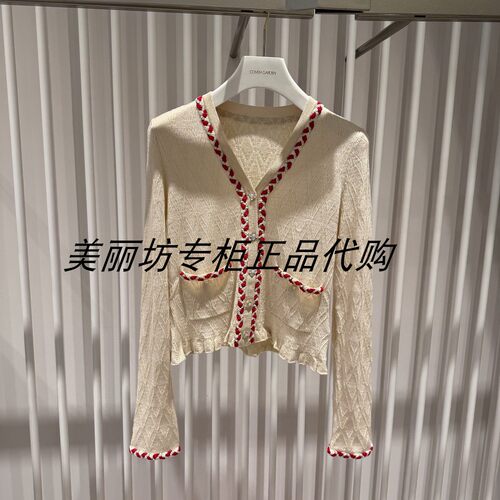 专柜现货直发 哥文花园/COVEN GARDEN 25秋针织衫CSA3031190-2990