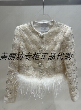 专柜直发 哥文花园/COVEN GARDEN 26年春新款外套CMA1341030-4390