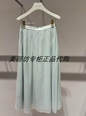 专柜现货直发哥文花园/COVEN GARDEN25春款半身裙CSA1074380-2690