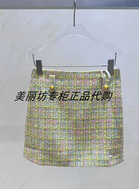 专柜现货直发哥文花园/COVEN GARDEN26春款半身裙CMA1074430-1390