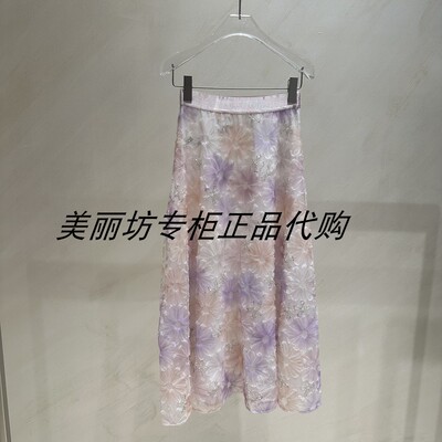 专柜现货直发哥文花园/COVEN GARDEN26春款半身裙CMA1071510-2990