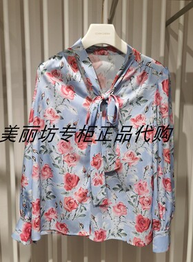 专柜现货直发 哥文花园/COVEN GARDEN 24秋款上衣CLA3012200-1690