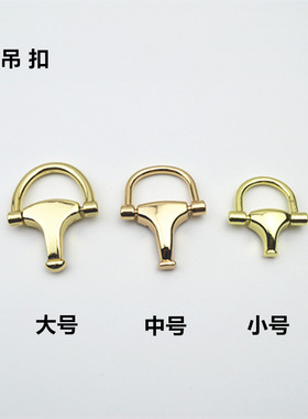女包配件包包五金修包的配件